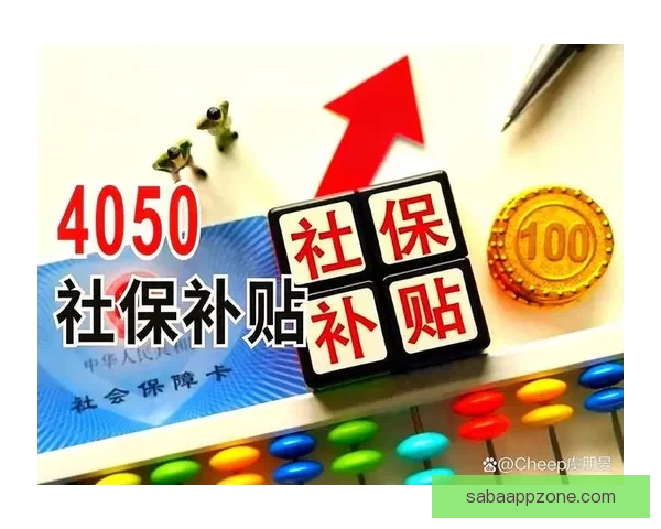 沙巴企业快速注册全流程指南及政策解析 沙巴企业快速注册全流程指南及政策解析