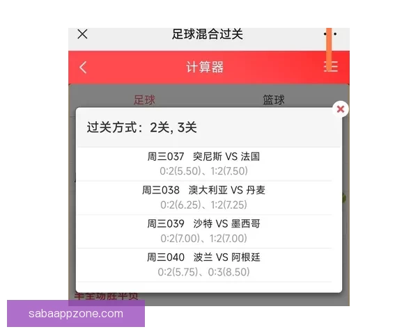 围绕世界杯竞猜比分玩法全面解析技巧策略与实战预测指南深度攻略 围绕世界杯竞猜比分玩法全面解析技巧策略与实战预测指南深度攻略