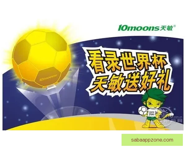 世界杯在线竞猜预测指南精准分析球队表现与赛果趋势