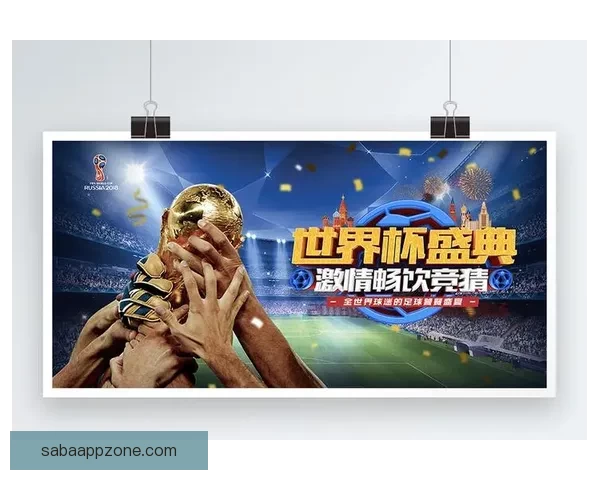 世界杯在线竞猜预测指南精准分析球队表现与赛果趋势