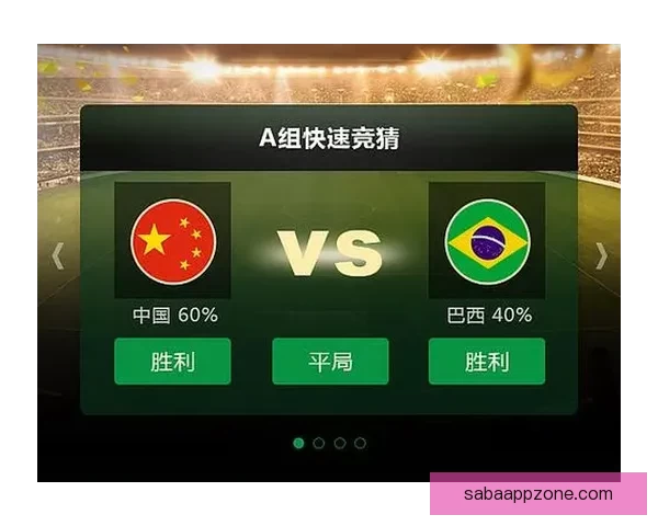 世界杯胜负预测实用技巧全解析助你提高竞猜命中率