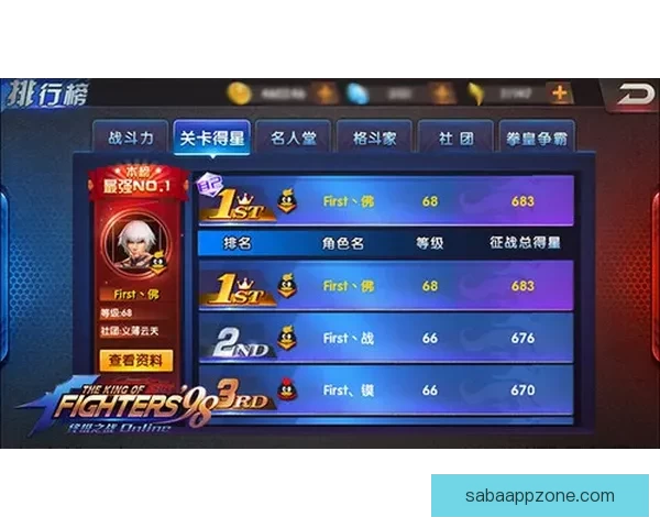 世界杯胜负竞猜策略详解与实用技巧全攻略 世界杯胜负竞猜策略详解与实用技巧全攻略