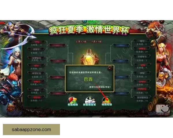 世界杯胜负预测专家推荐精确分析助您轻松赢得竞猜大奖