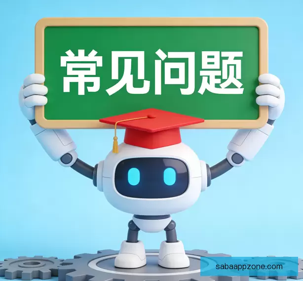 帮助中心